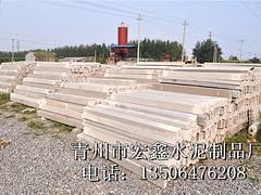 青州市宏鑫水泥制品厂 潍坊优惠水泥檩条专业加工与制造